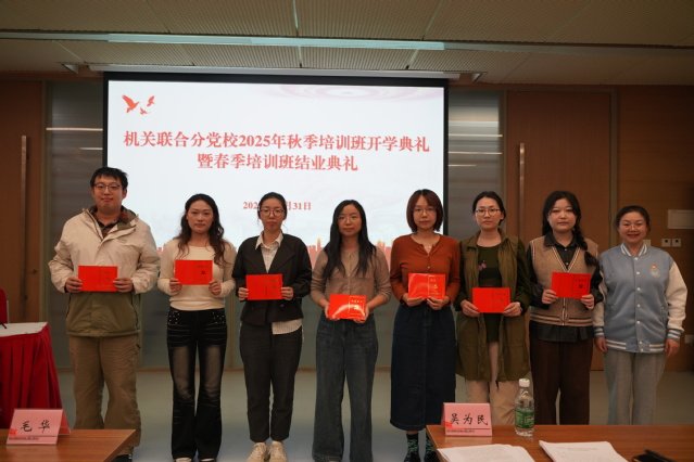 开云在线官网安全访问副书记徐婷婷